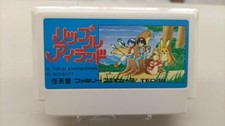 ebay® Auktion 318290832655 | Sun Electronic Famicom Soft Ripple Island gebraucht Thumbnail of ebay® auction 318290832655 | Sun Electronic Famicom Soft Ripple Island gebraucht