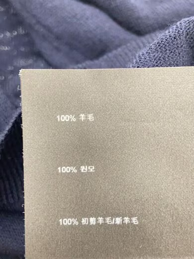 PRADA/Lightweight Cardigan/Size 40/Wool/Multicolor thumbnail 5