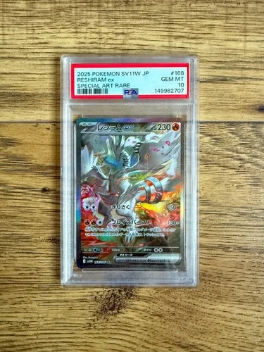 PSA 10 Reshiram ex 168/086 SAR Pokémon Card SV11W White Flare GEM MINT Japanese