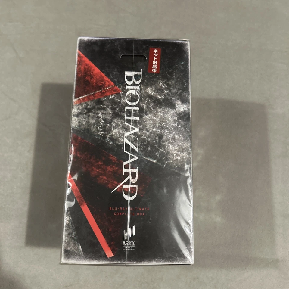 BIOHAZARD Ultimate Complete Box Set Blu-Ray 3D+2D JAPAN Exclusive - Image 2 of 4