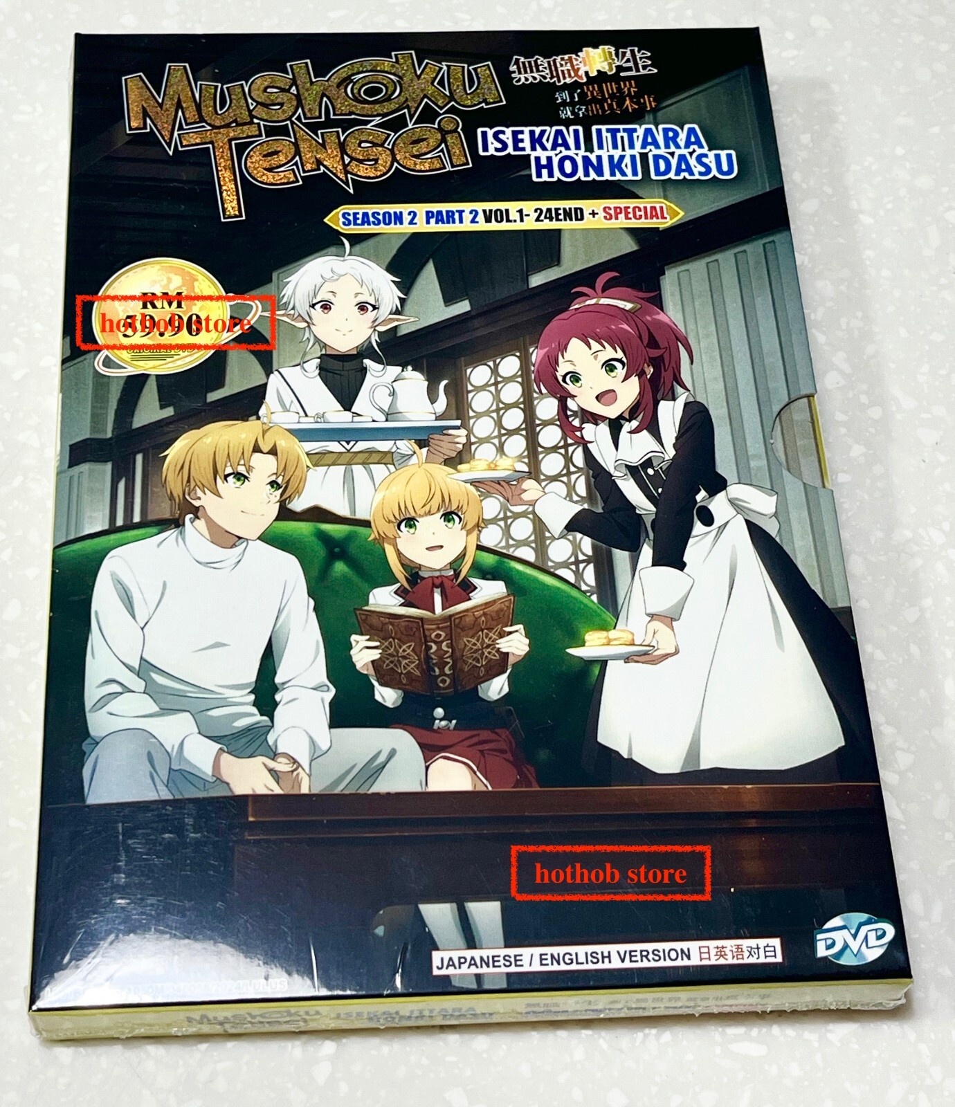 Mushoku Tensei (Season 2 - Part 2: VOL.1 - 24 + Special) ~ English Dubbed ~ DVD