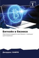 Dzhordzhs Hafri | Bitkojn W Biznese | Taschenbuch | Russisch (2024)