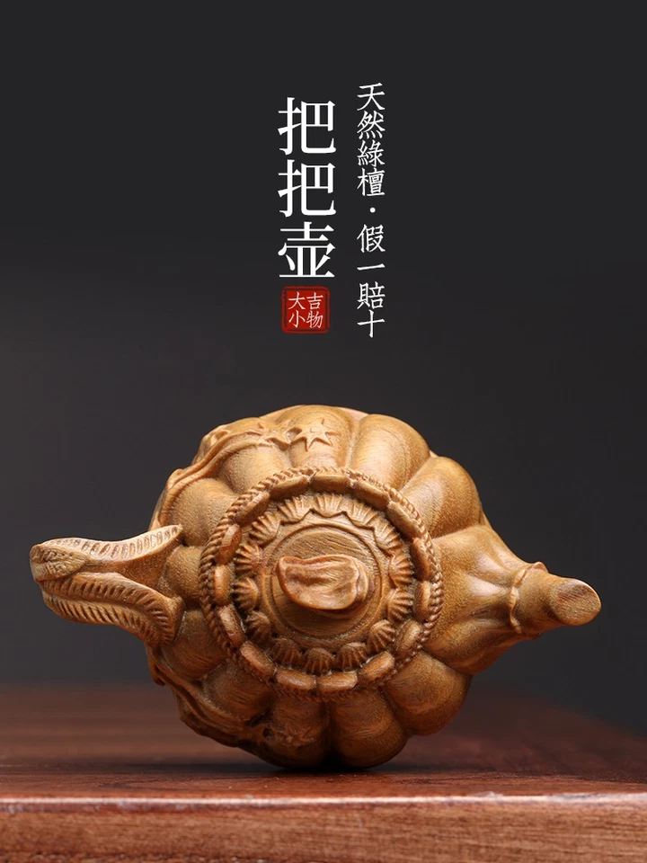 8*5.3*4.6 厘米手工雕刻绿色檀香木 Netsuke:南瓜手柄锅“南瓜精品沊花” — 第 4/4 张图片