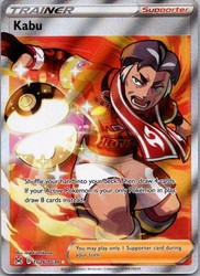 Kabu TG26/TG30 Lost Origin Trainer Gallery Ultra Rare Holo