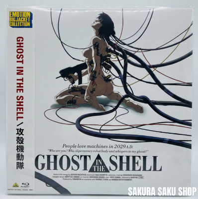Ghost in the Shell EMOTION BIG JACKET COLLECTION Blu-ray Region free Eng Sub