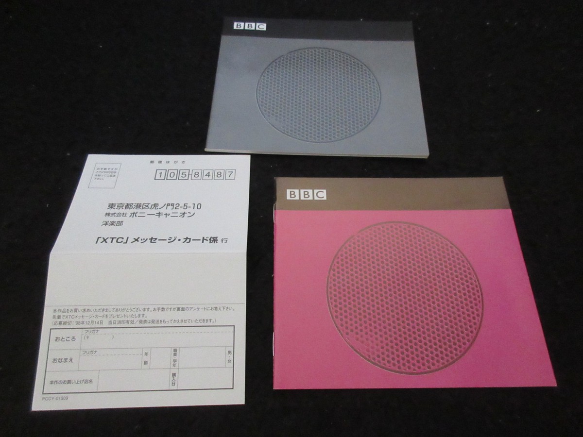 XTC Transistor Blast Japan Four CD Box Set in 1998 CDs are Sealed