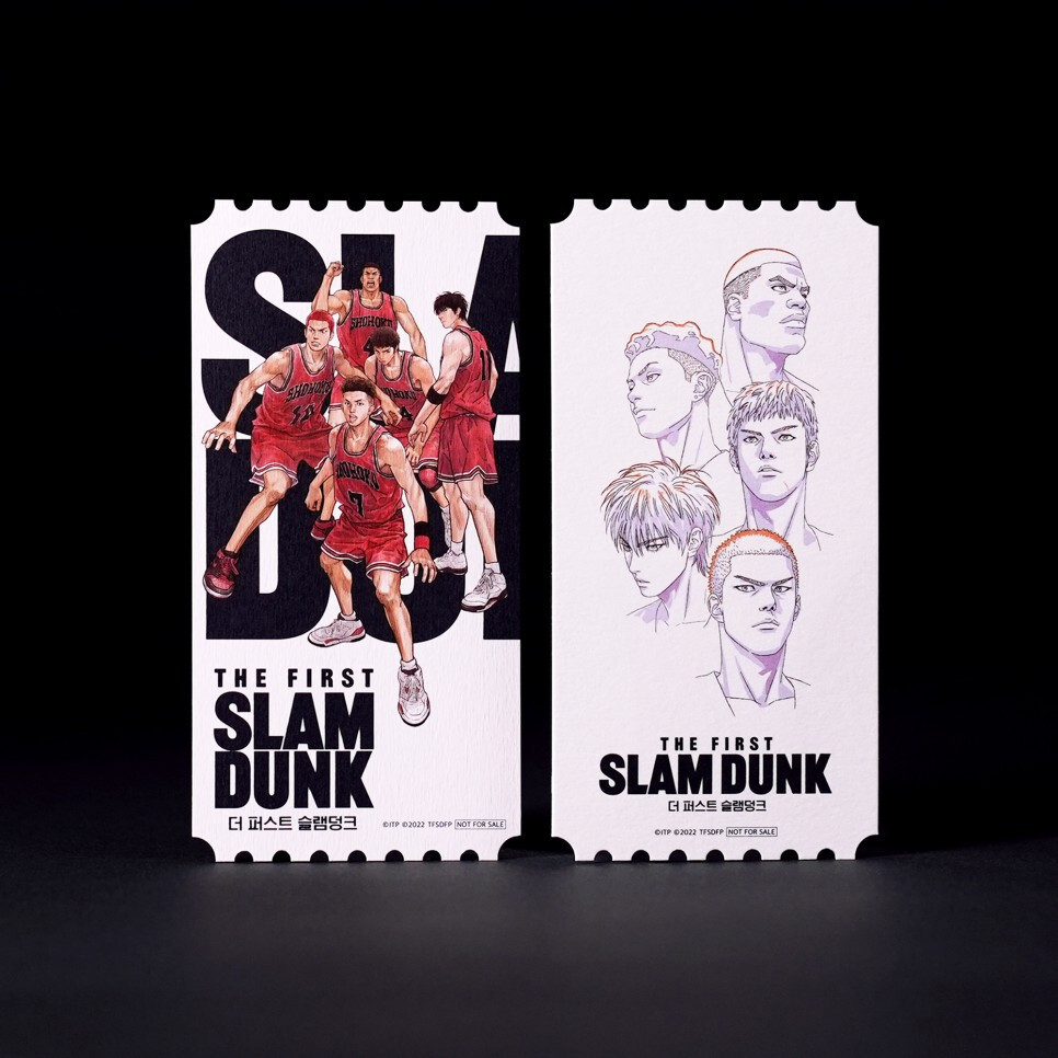 スラムダンク THE FIRST SLAM DUNK フィルムマーク 韓国 特典 韓国版）日本映画 アニメーション映画 「THE FIRST SLAM DUNK