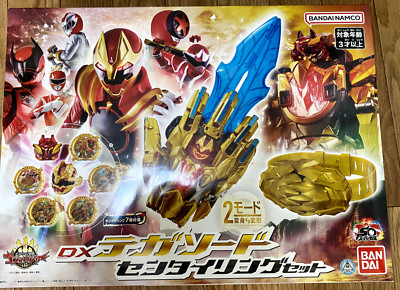 ダイアモンズスレーブ 『ゴールデン・デモンストレーション』 Bandai Meteor Kaiju Series 02 DX Trigallon August 16, 2025