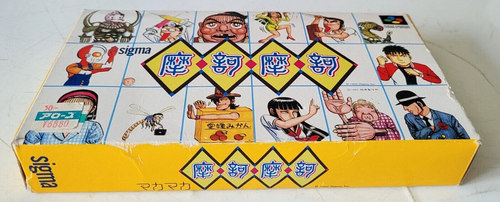Maka Maka - Super Famicom - NTSC-JAPAN - Complet - Imagen 2 de 11