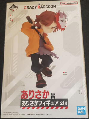 Japan Authentic Ichiban Kuji Crazy Raccoon Arisaka Figure | eBay
