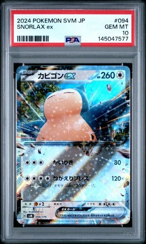 2024 POKEMON JPN SVM-START DECK GENERATIONS #094 SNORLAX EX PSA 10