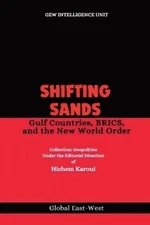 Gew Intelligence Unit Shifting Sands (Paperback) (UK IMPORT)