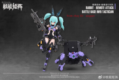 Nuke Matrix Cf02 Cyber Forest Fantasy Girl Rabbit Lirly Bell
