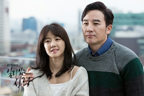 Valid Love NEW Korean Drama - GOOD ENG SUBS - Bild 2 von 3