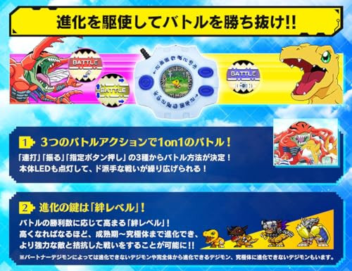 Digivice 25th COLOR EVOLUTION Juego Anime Limited Digimon Adventure Bandai En... - Imagen 6 de 7