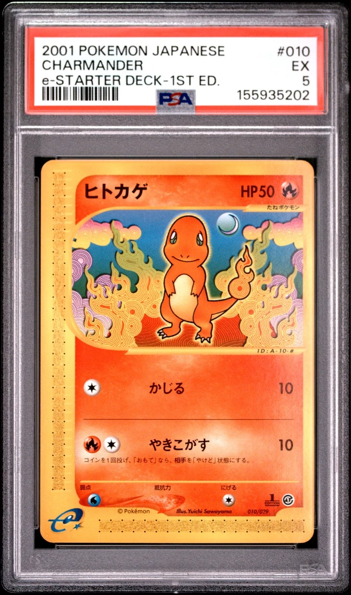 Charmander Pokémon TCG Professional Sports Authenticator (PSA