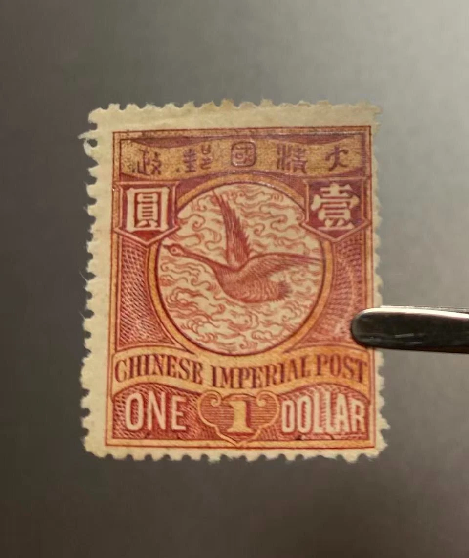 中国“邮政邮票| eBay