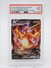 CHARIZARD VMAX 2022 POKEMON SWSH ULTRA PREMIUM BS PROMO SWSH261 PSA 9 Q7119