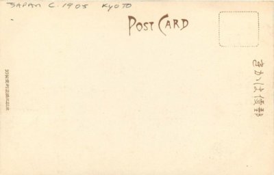 C-1910 Ferry Hodzu River Japan Postcard 12745 | eBay