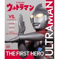 Ultraman Vs. Alien Baltan Gomora Zetton Tokusatsu Hero Collection Book Japan Jp