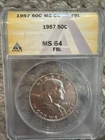 1957-P Ben Franklin