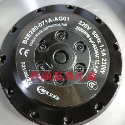 1 pc.  AFL Fan B2E280-071A-AG01 AC 220V 1.1A 230W Centrifugal Fan Cooling Fan #z