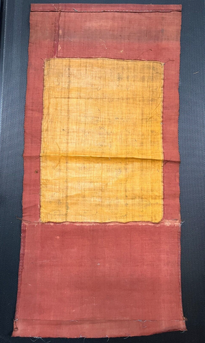 ANTIQUE MONGOLIAN TIBETAN BUDDHIST WOODBLOCK PRINT ON COTTON - Picture 5 of 5