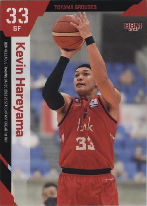 2020-21 BBM B-League Japan Fast Break - Ryo Terashima #061 for