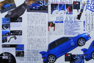 レトロライト　impreza magazine Amazon.co.jp: インプレッサ マガジン No.26 S203 2005年 4月号