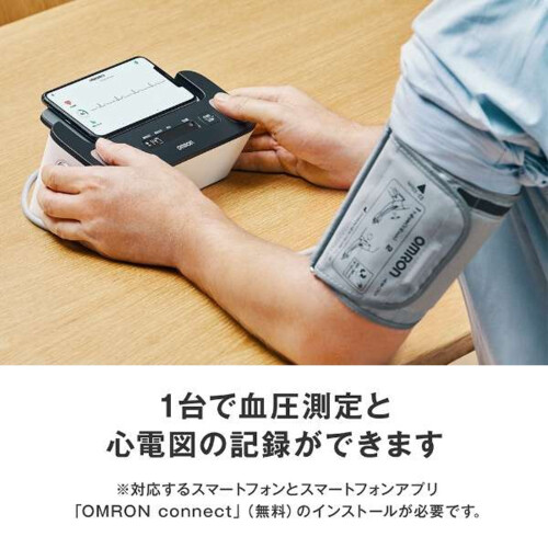 Omron Upper Arm Blood Pressure Monitor with Electrocardiogram HCR-7800T japan - Picture 2 of 5