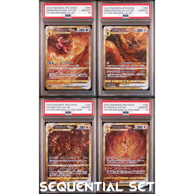 ポケモンカードゲーム PALKIA/DIALGA/GIRATINA/ARCEUS UR PSA10 PSA 10 Giratina Arceus Palkia Dialga UR Set VSTAR Universe