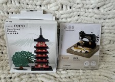 Paper Nano Pagoda Sewing Machine 3D Puzzle