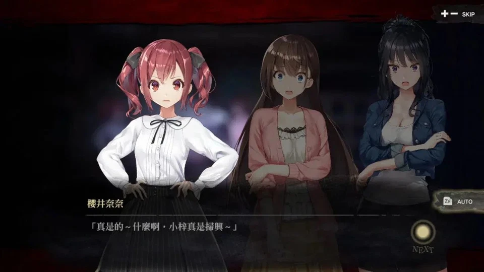 Livestream: Escape from Hotel Izanami + Livestream 2: Escape from Togaezuka Happ - Изображение 2 из 4