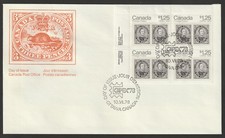 Canada #756, Capex  78, UL PB, Official First Day Cover, FDC 1978