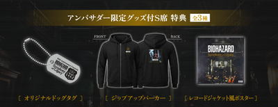 Resident Evil Biohazard 30th Anniversary Symphony Legacy