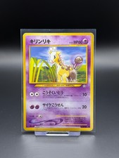 Girafarig No. 203 Japanese Neo Genesis LP Pokemon Card TCG Old Back Vintage