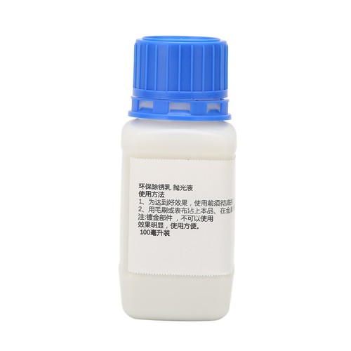 100ml Watch Parts Rust Remover Gentle Cleaning Metal Rust Stain Remover - Picture 16 of 22