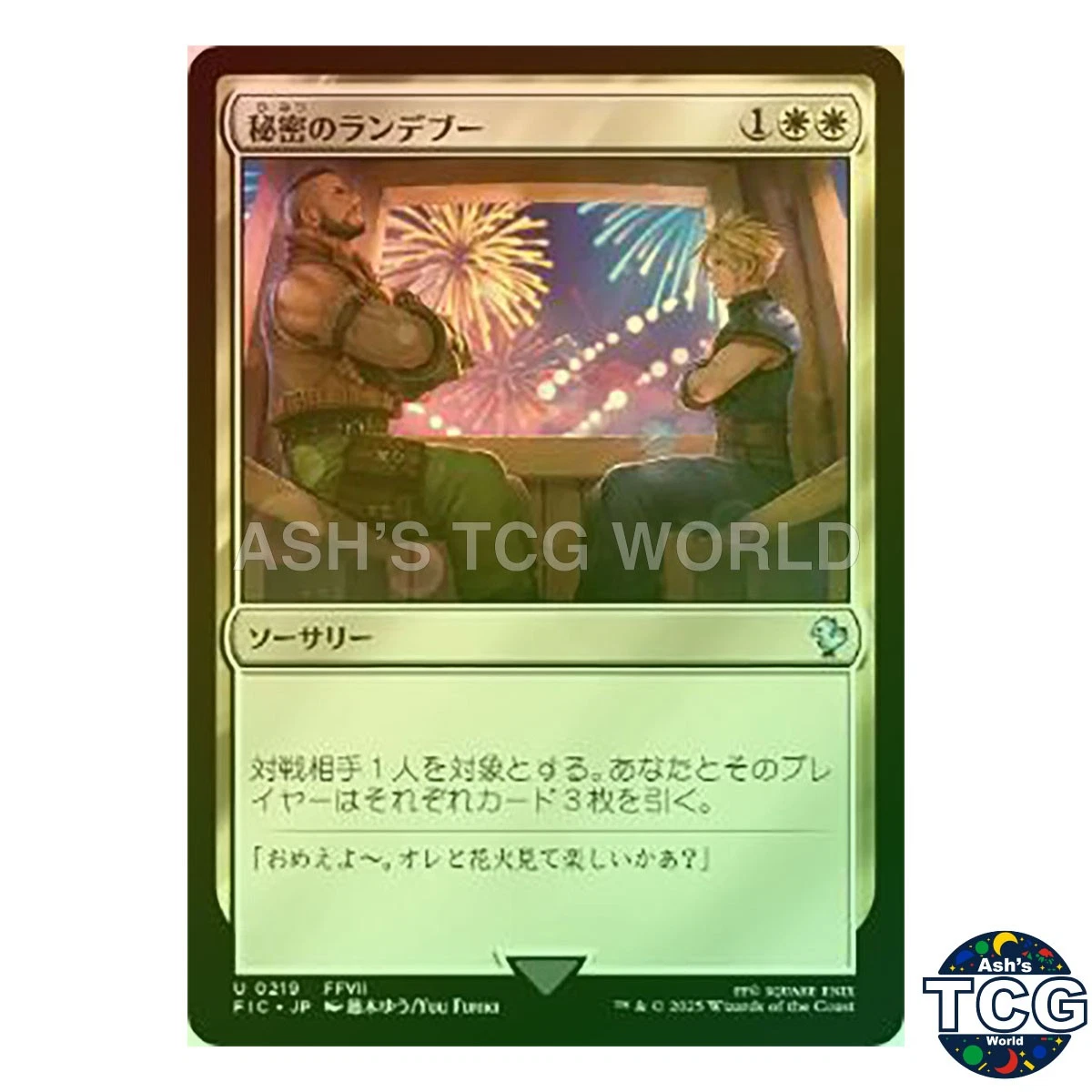 Wizards of the Coast Magic: The Gathering Trading Card Games in