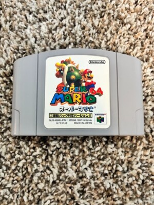 Shindou Super Mario 64 (Rumble Pak Vers.) (Nintendo 64, 1997) - Japanese Version