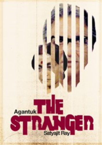 The Stranger (Agantuk) - (Mr Bongo Films) (1991) (DVD)