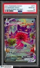2021 Pokemon SWSH Fusion Strike #271 FA/Gengar VMAX Secret PSA 10 GEM MT