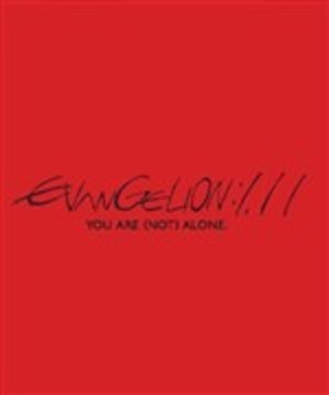 EVANGELION 1.11 YOU ARE NOT ALONE BLU-RAY ANIME
