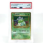 PSA 8 Pokemon Card Bulbasaur 001/032 CLF Japanese Card [8]