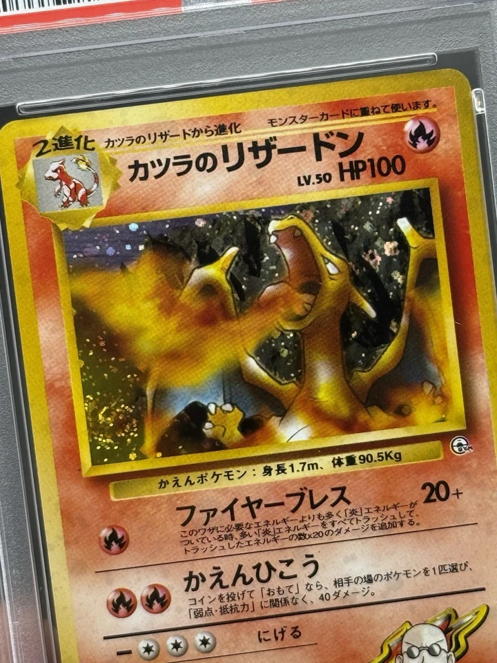 1999 年口袋妖怪日本健身房 2 号 006 Blaine's Charizard Holo PSA 7 近乎完好旋转 — 第 3/4 张图片