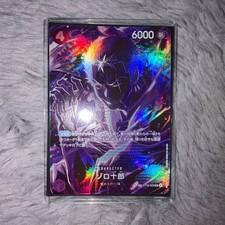 One Piece Card Roronoa Zoro ST18-004 SP SR Legacy of the Master Japanese