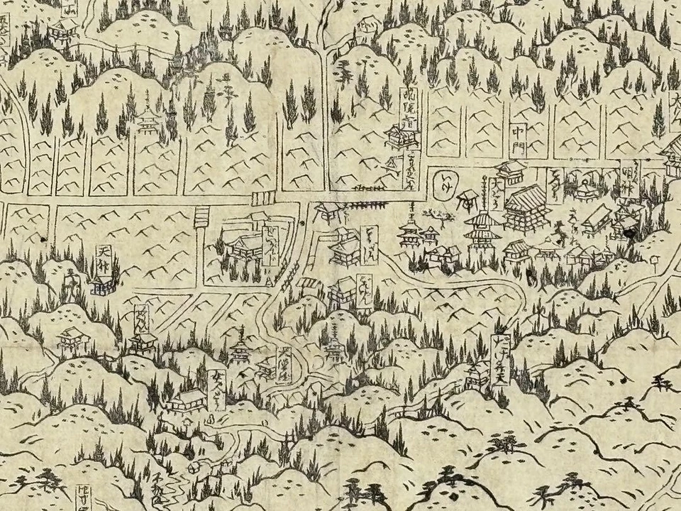 Colección Templo "Mapa del Monte Koya" Karikayado Nintokuji, Período Edo Foto 3 de 4