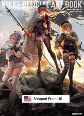Goddess of Victory Nikke Official Art Book 280P