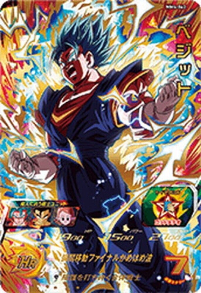 Super Dragonball Heroes Vegito MM4-062 UR SDBH Japanese DHL Super Dragonball Heroes Vegito MM4-062 UR SDBH Japanese DHL