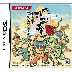 Nintendo DS Ganbare Goemon Tokaido Chu Oedo Tengu Return