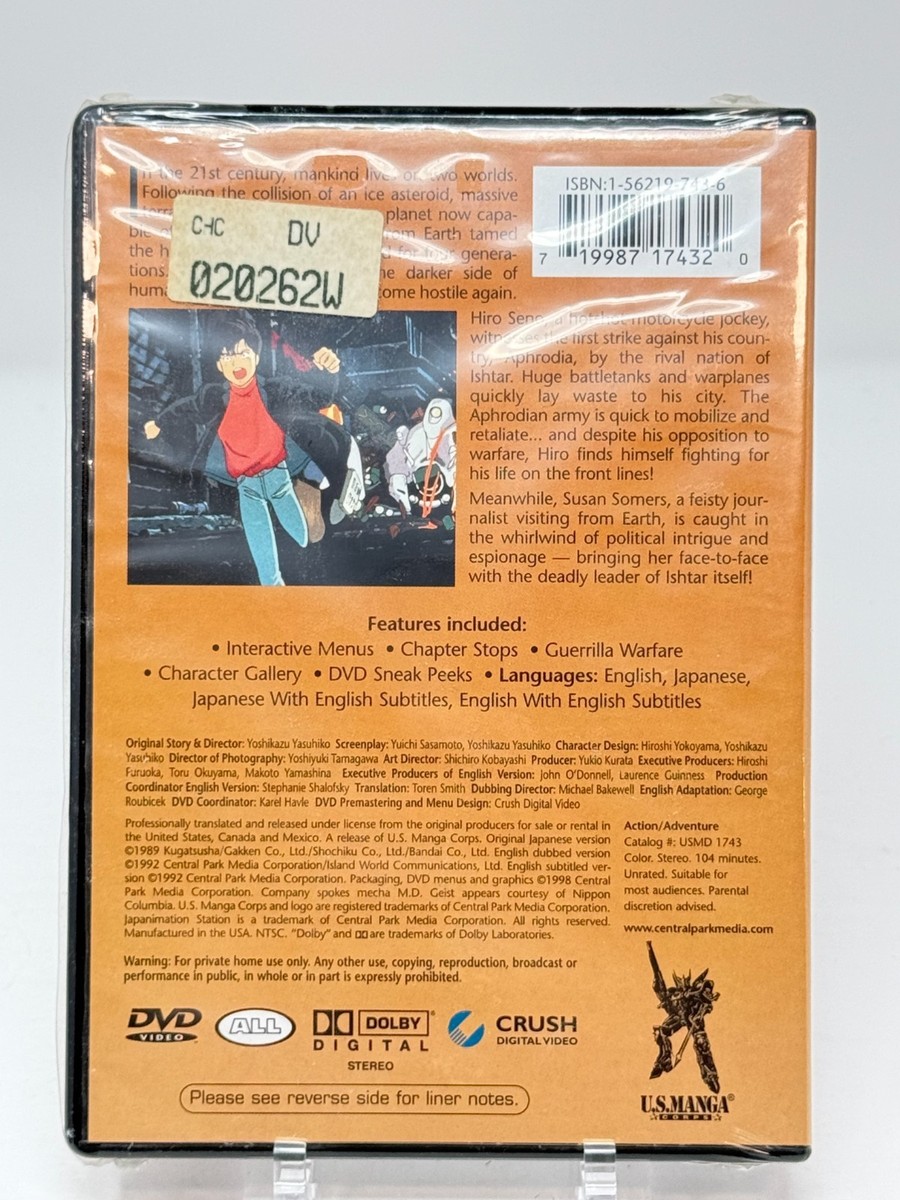 The Venus Wars (DVD, 1998) for sale online | eBay